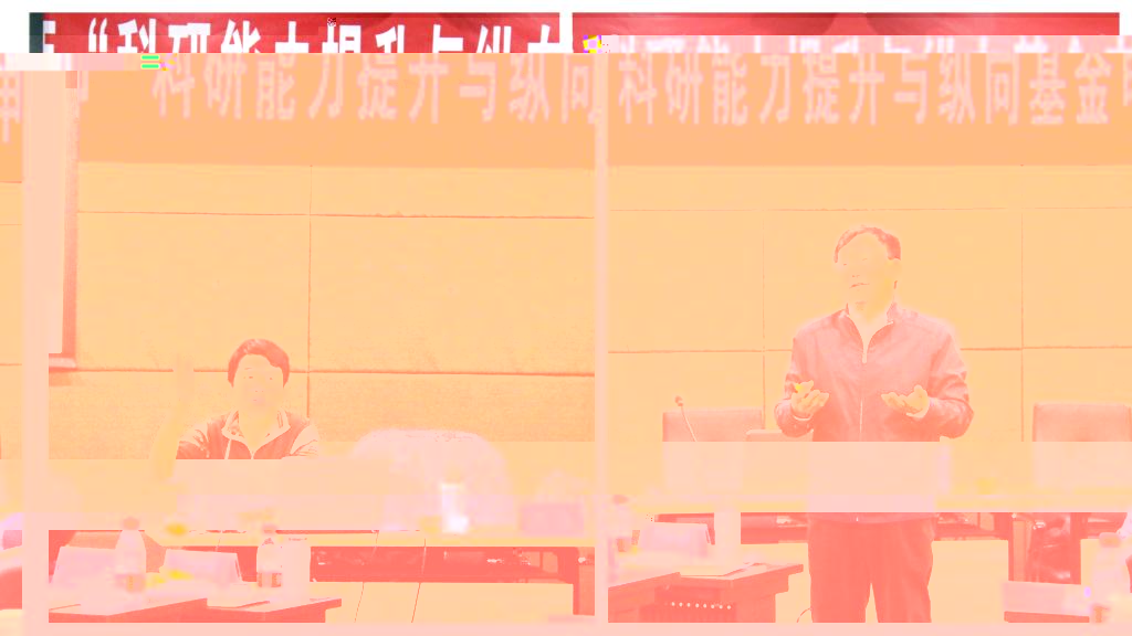 圖1:第一天主講人蘇治和孫寶文