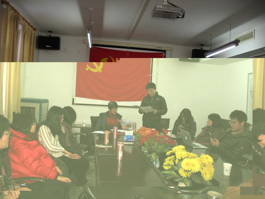 韦德体育官方网站教工黨支部召開發展大會