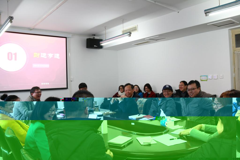 圖2:韦德体育官方网站全體教職工參加成語接龍活動